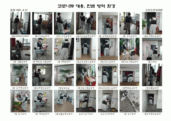 ca9058846844068b3670066b540ae608_1619510818_41.gif