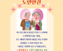[2026년 5월]…